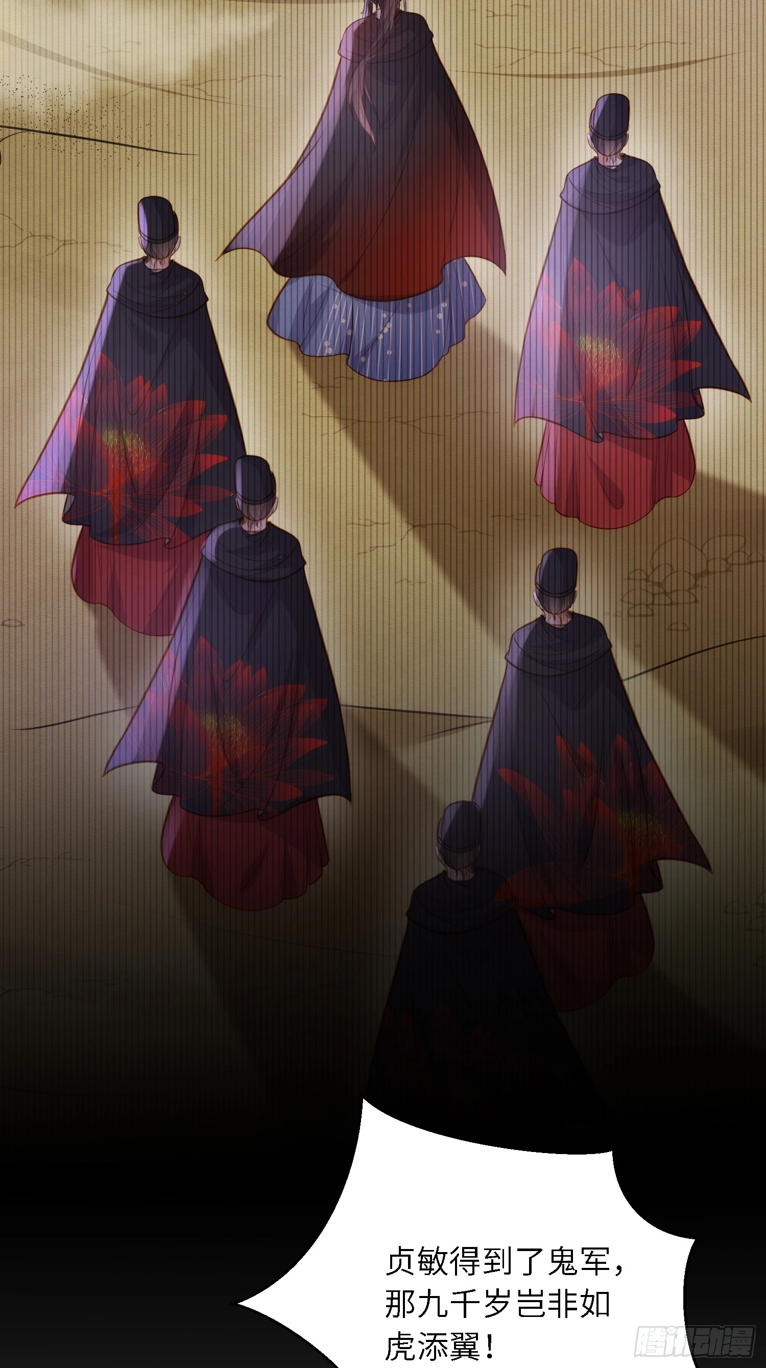 第291话 太子大孝子17