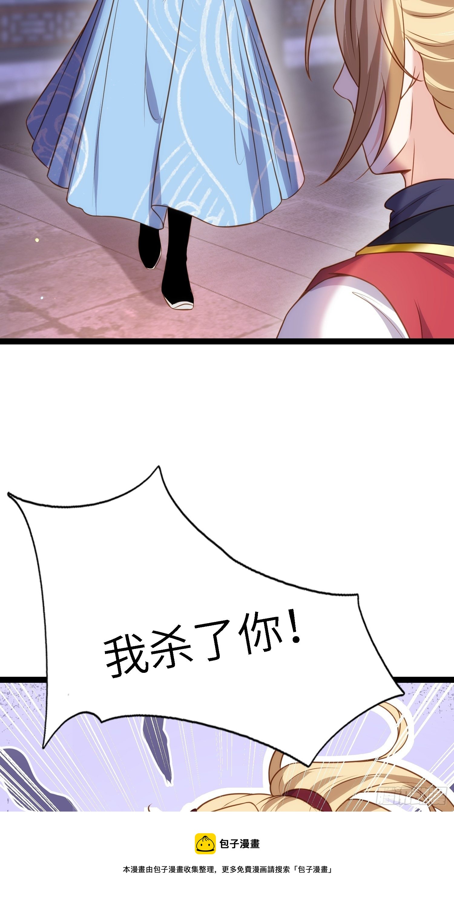 第231话 追妻失败+124