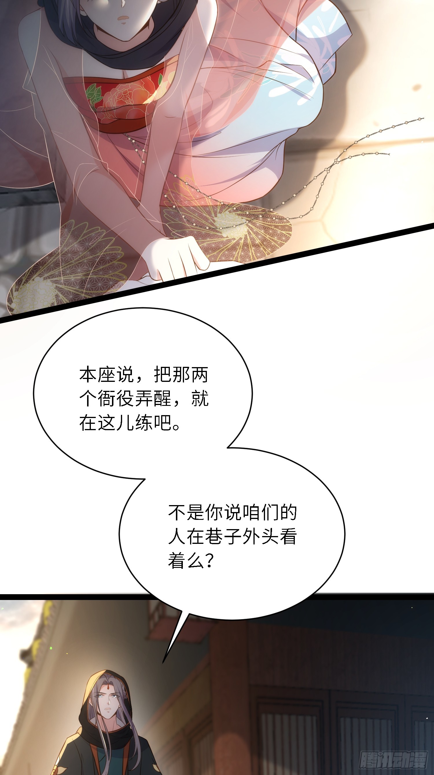 第303 新帝登基27