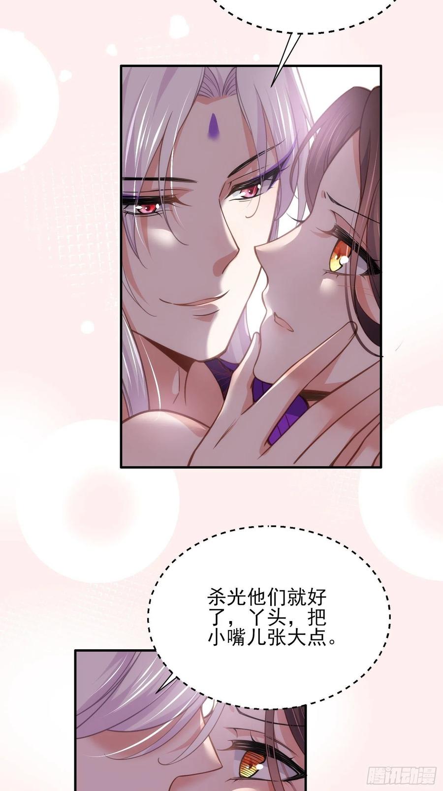 第140话 是你要惹火的21