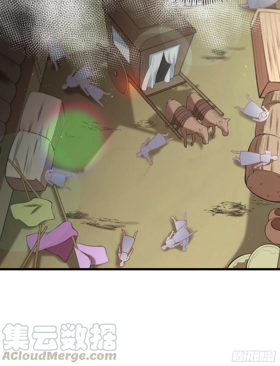 第108话 天理教的袭击30