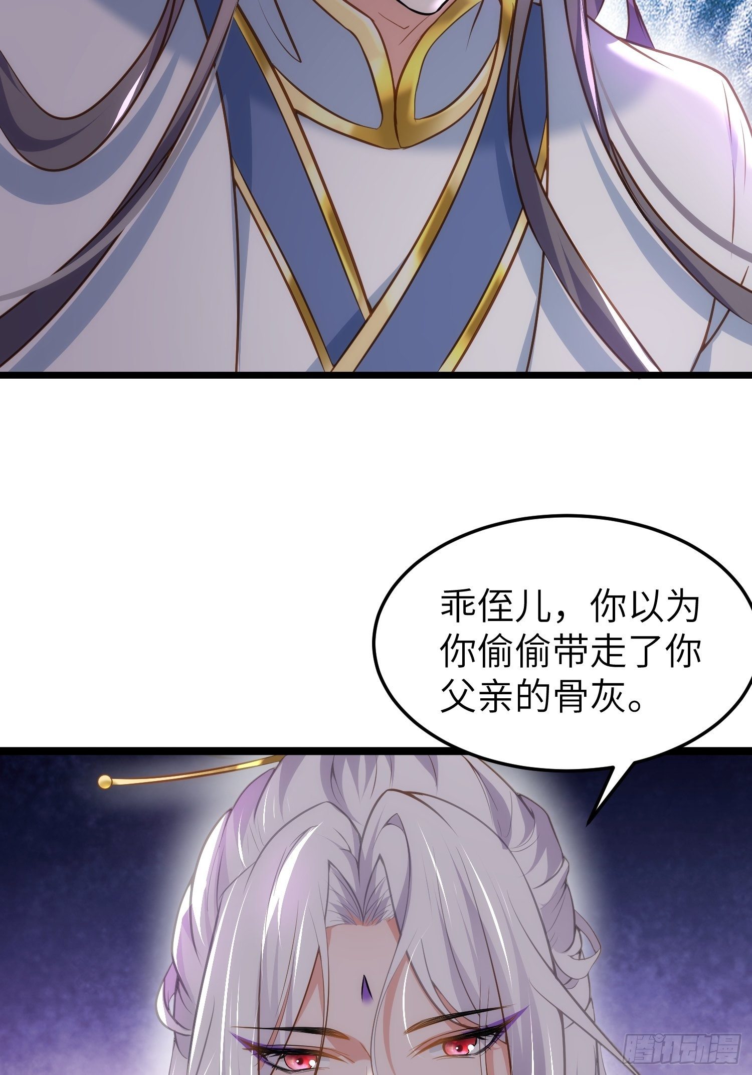 第205话 司流风炸洞房26