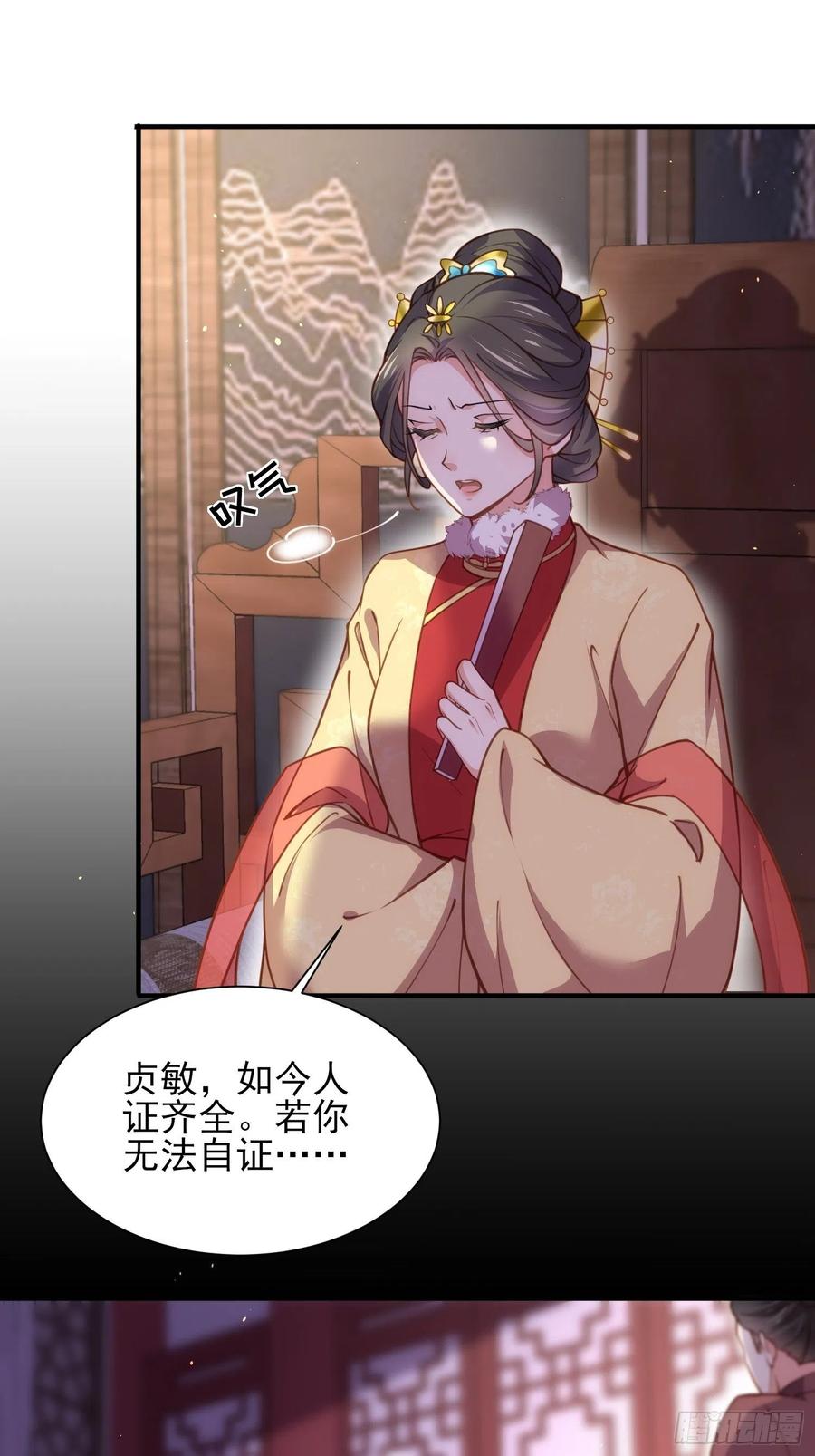 第164话 无法挽回31