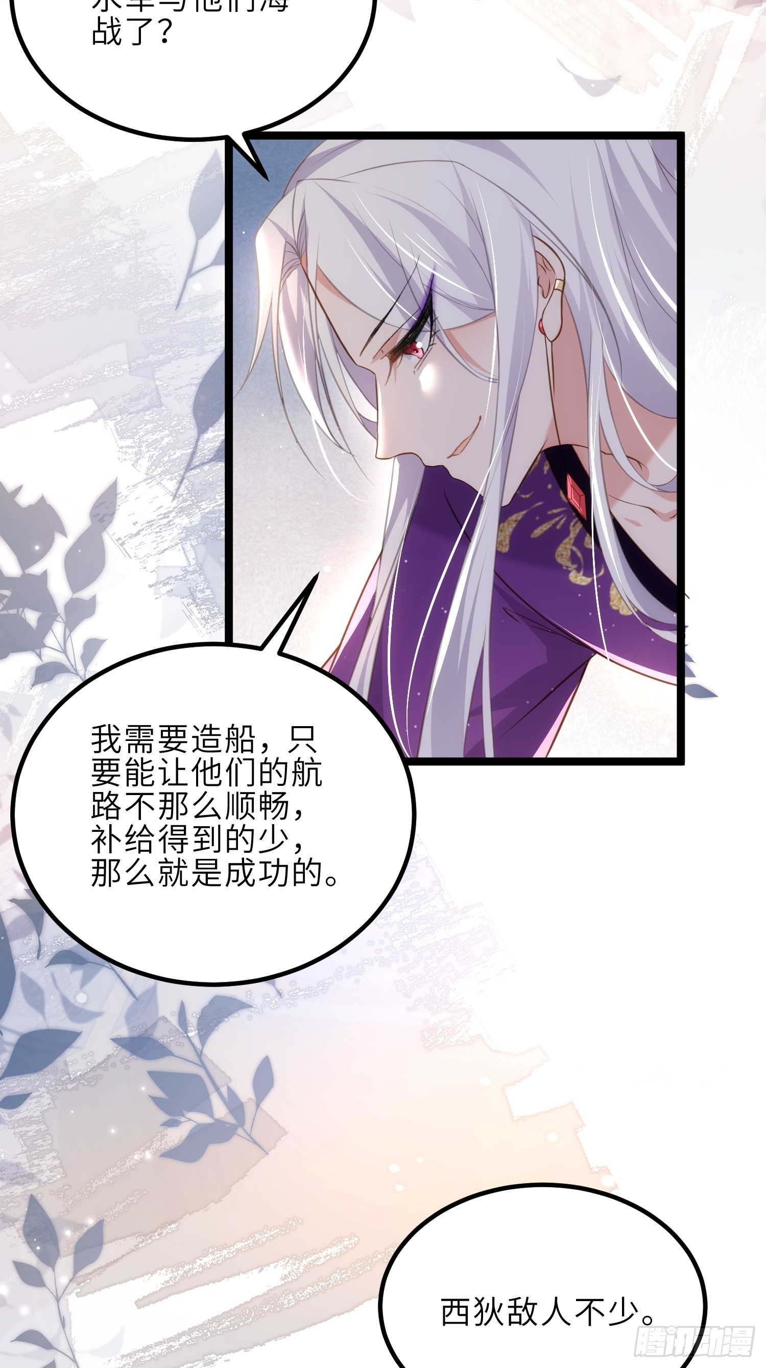 第305话 任师父惩罚8