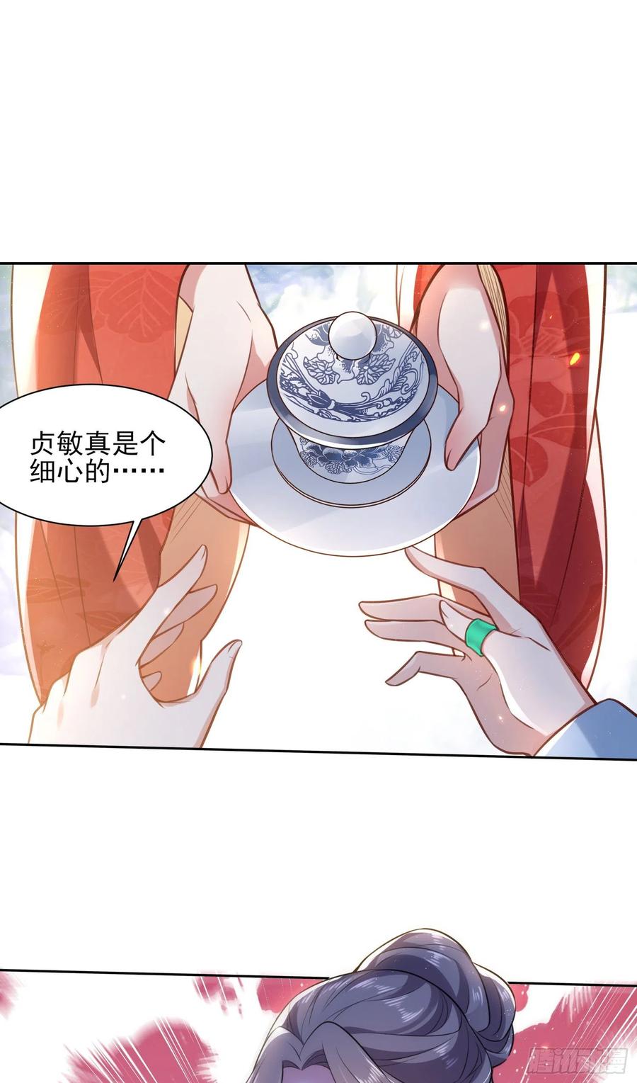 第84话 敬茶风波25