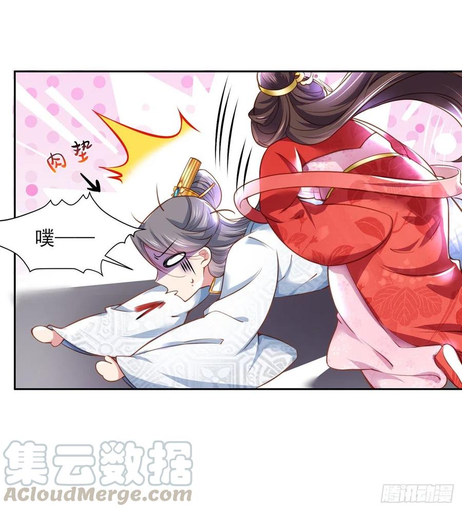 第99话 拉夫君垫底18