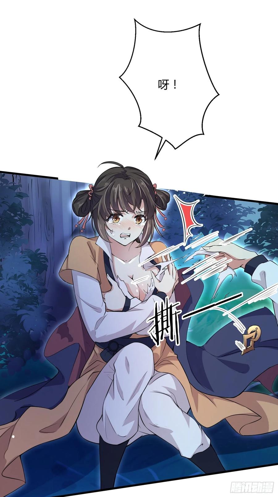 第74话 魅七和白蕊15