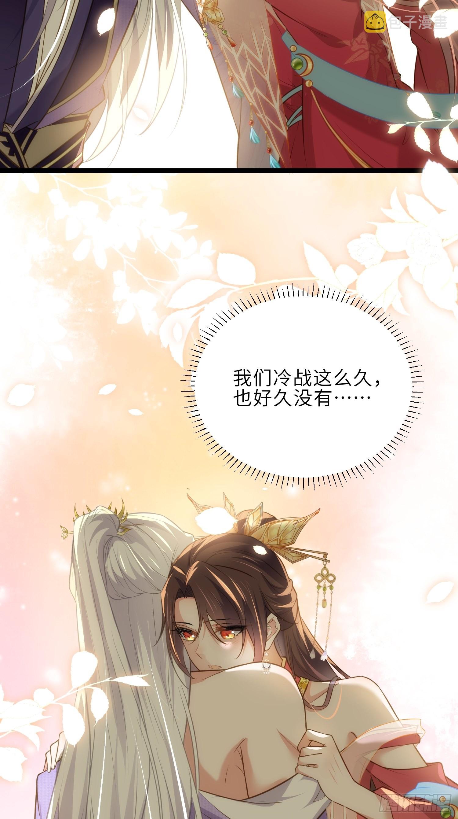 第270话 今晚等我回来20
