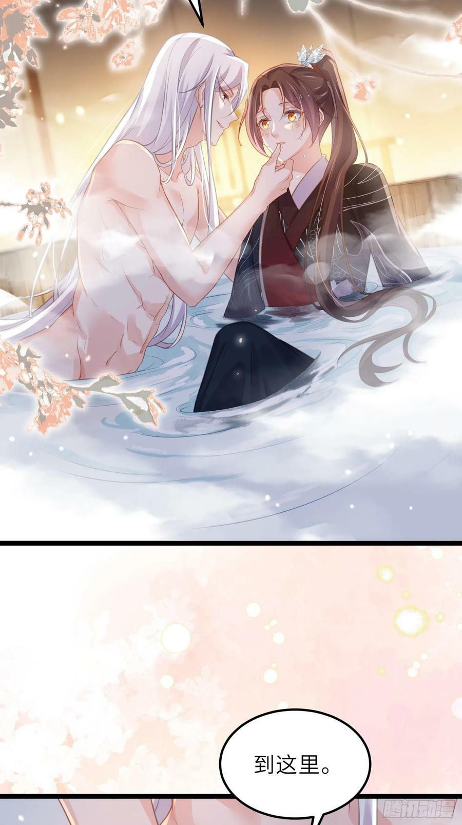 第343话 太子强行被绿5