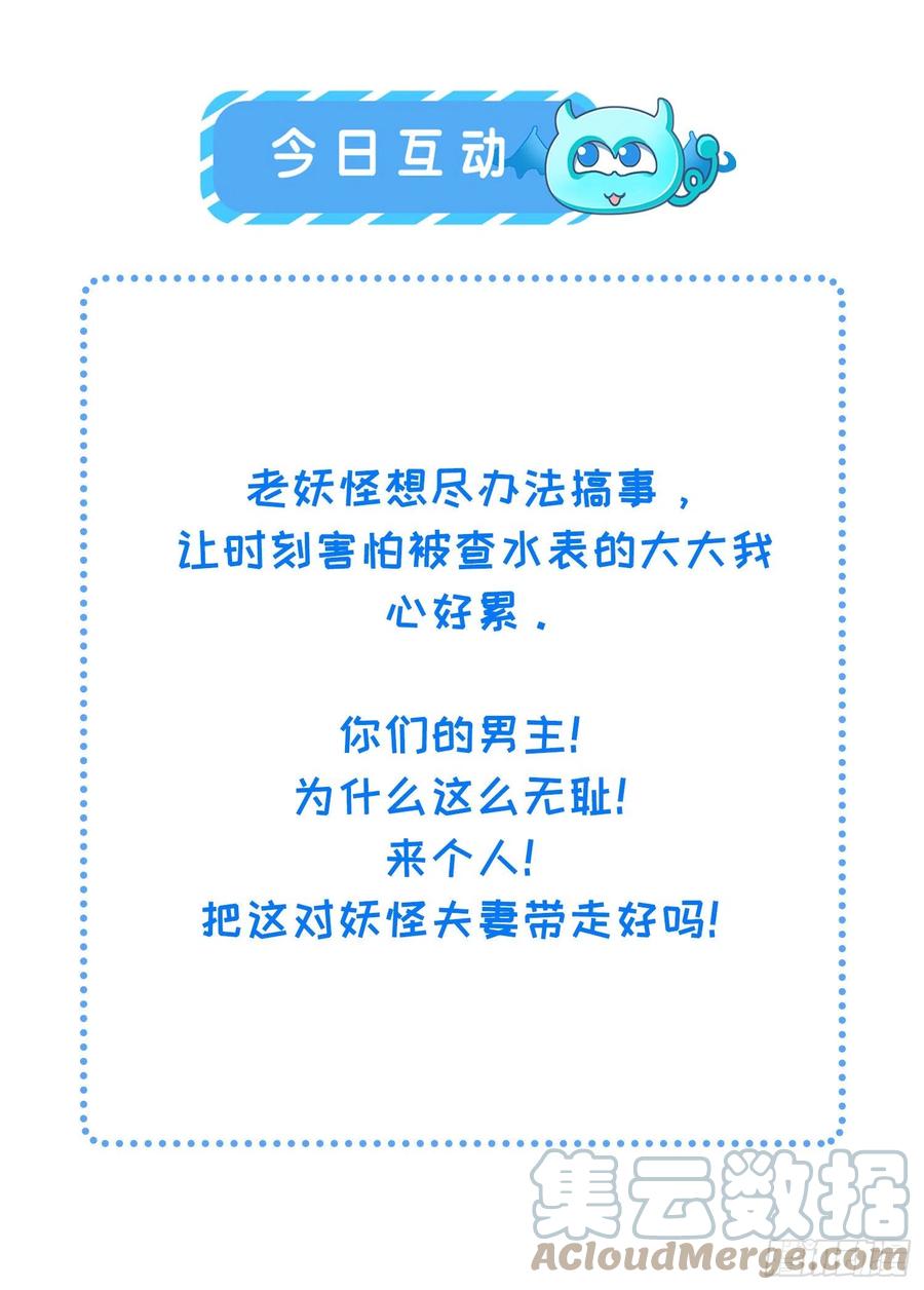 第191话 龙座上的爱28