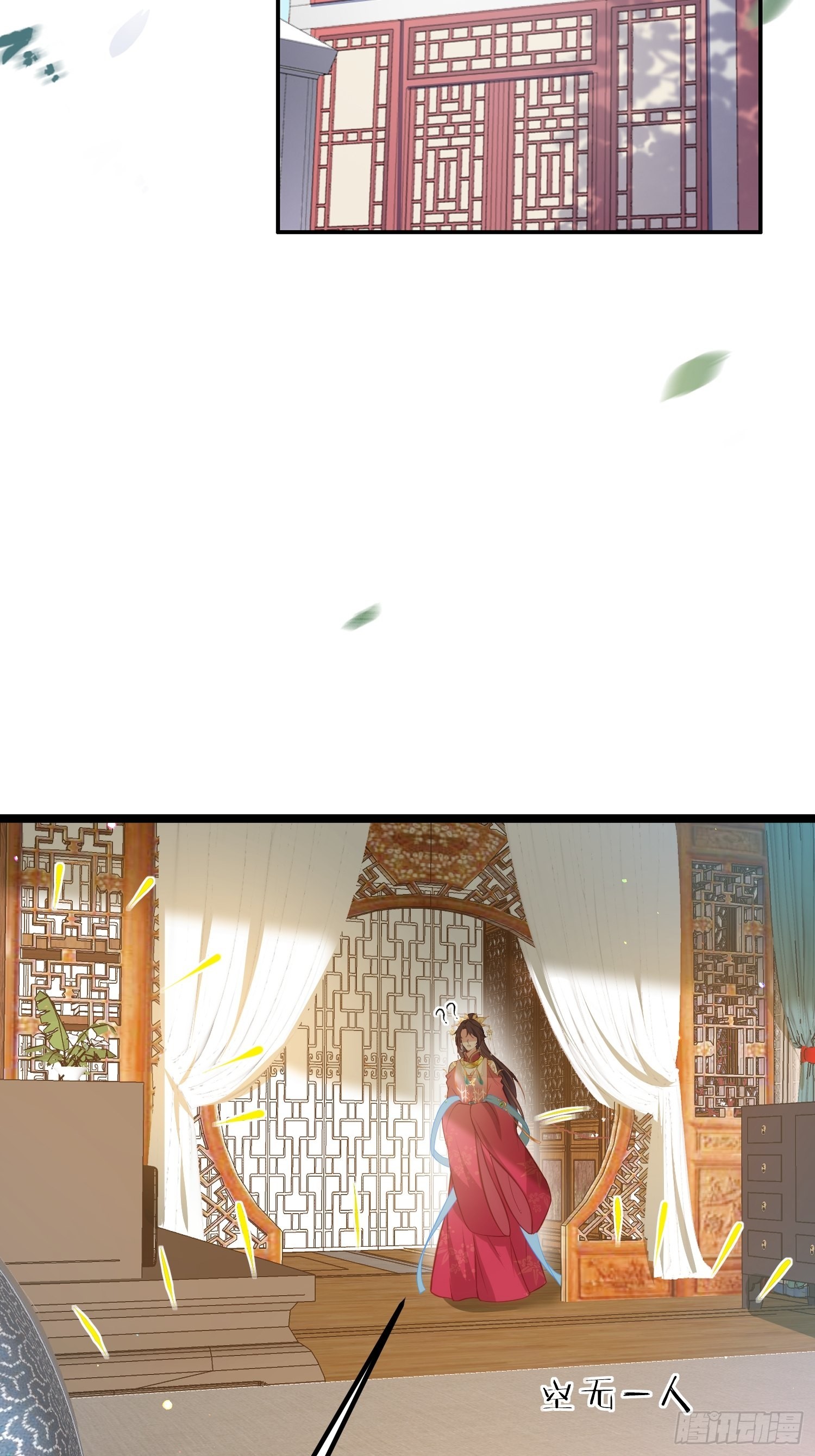 第273话 本座想钓鱼20