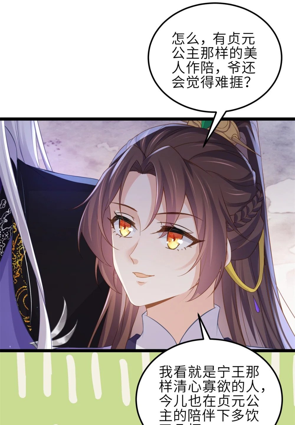 350 茉公子好生俊俏21