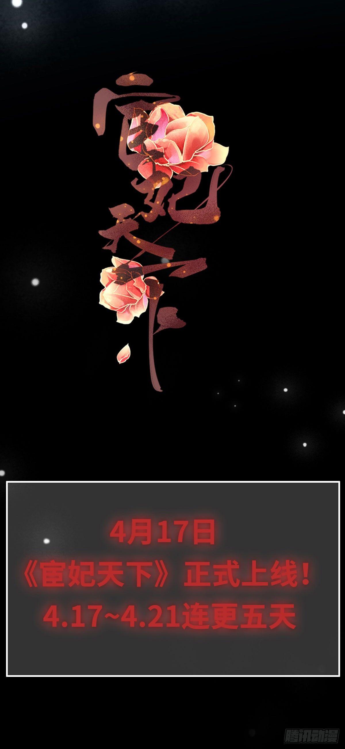预告15