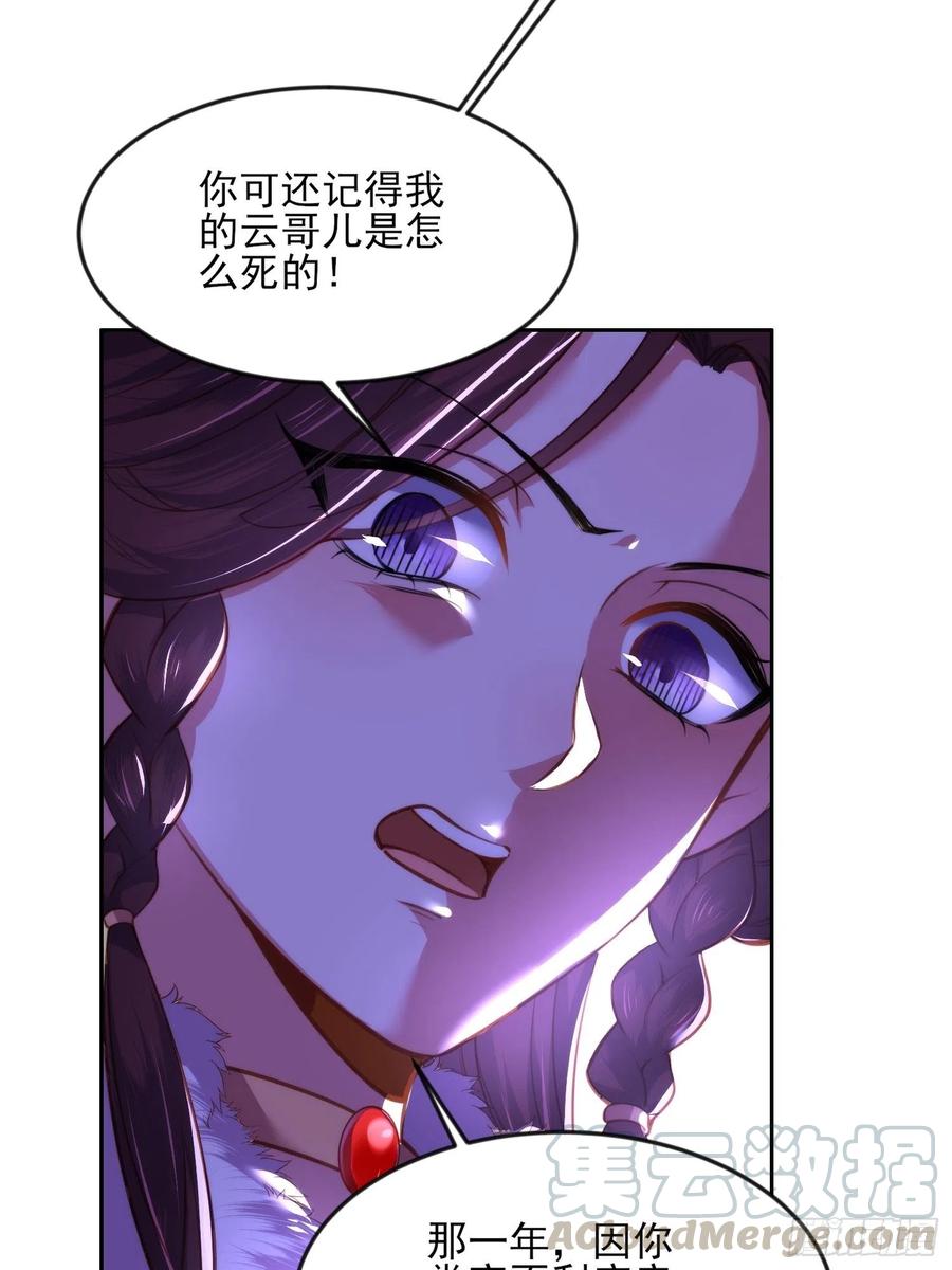 第103话 你喜欢我吗？12