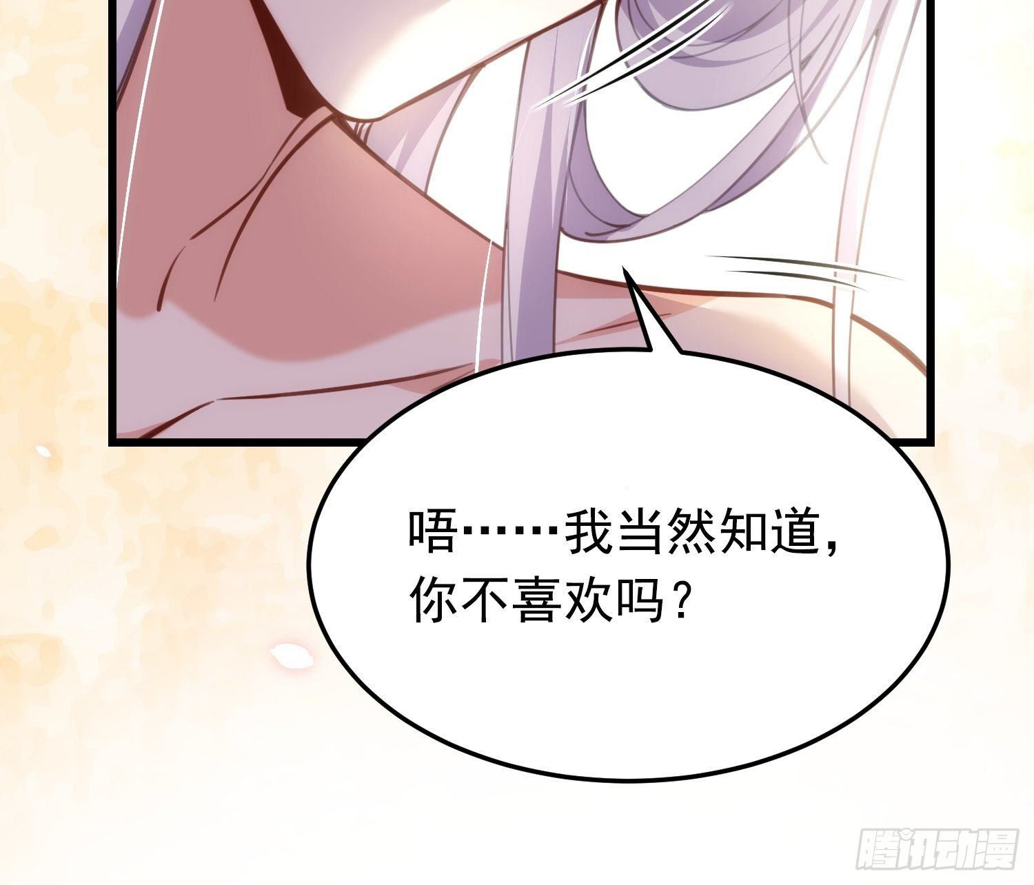 第204话 洞房炸了5