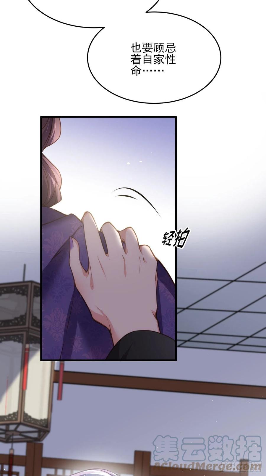 第156话 老妖怪溜进来了24