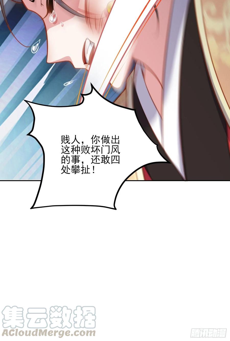 第101话 韩氏受冤？！30