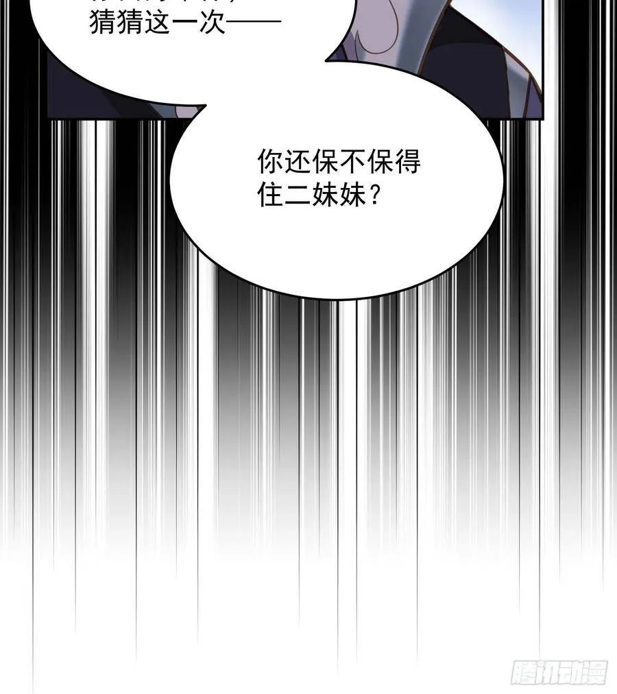 第131话 我就该杀了你！35