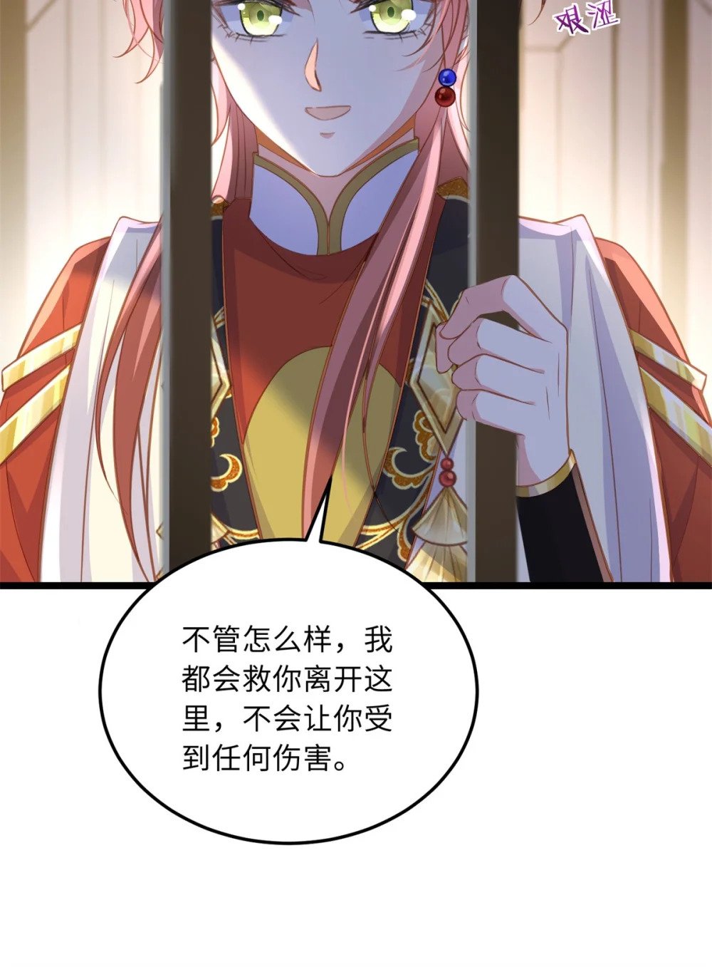 368 软禁25