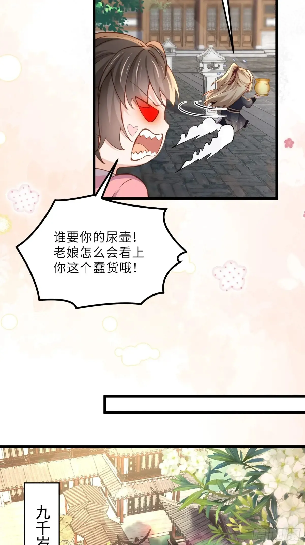 第383话 冷战17