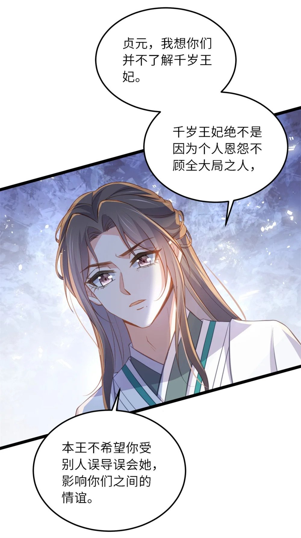 373 还公主大礼25
