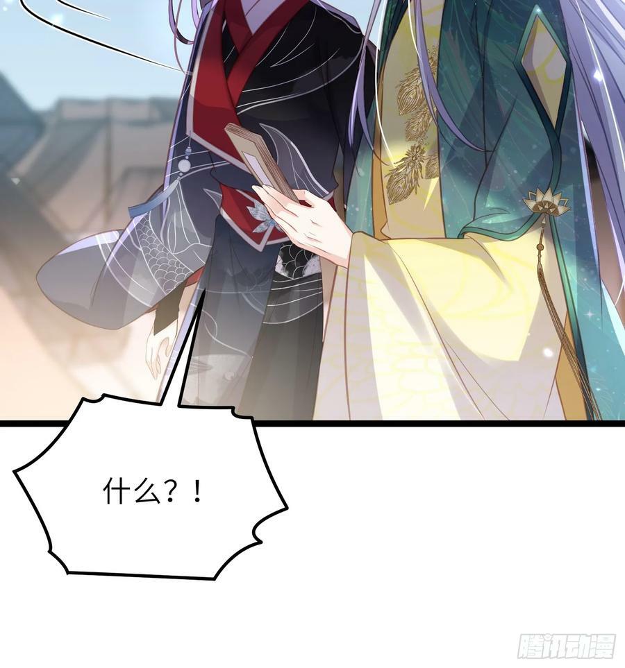 第341话 解你的相思之苦25