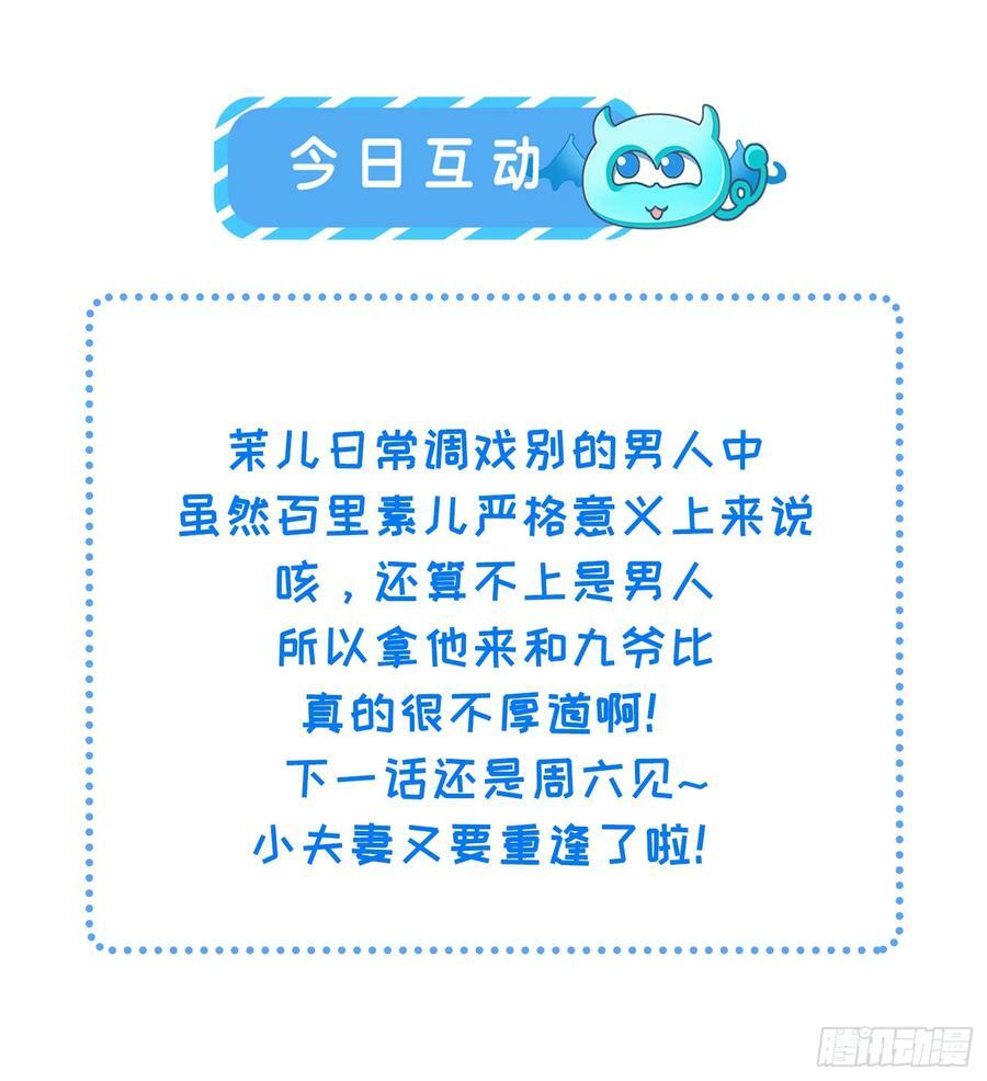 第340话 鬼门黄泉35