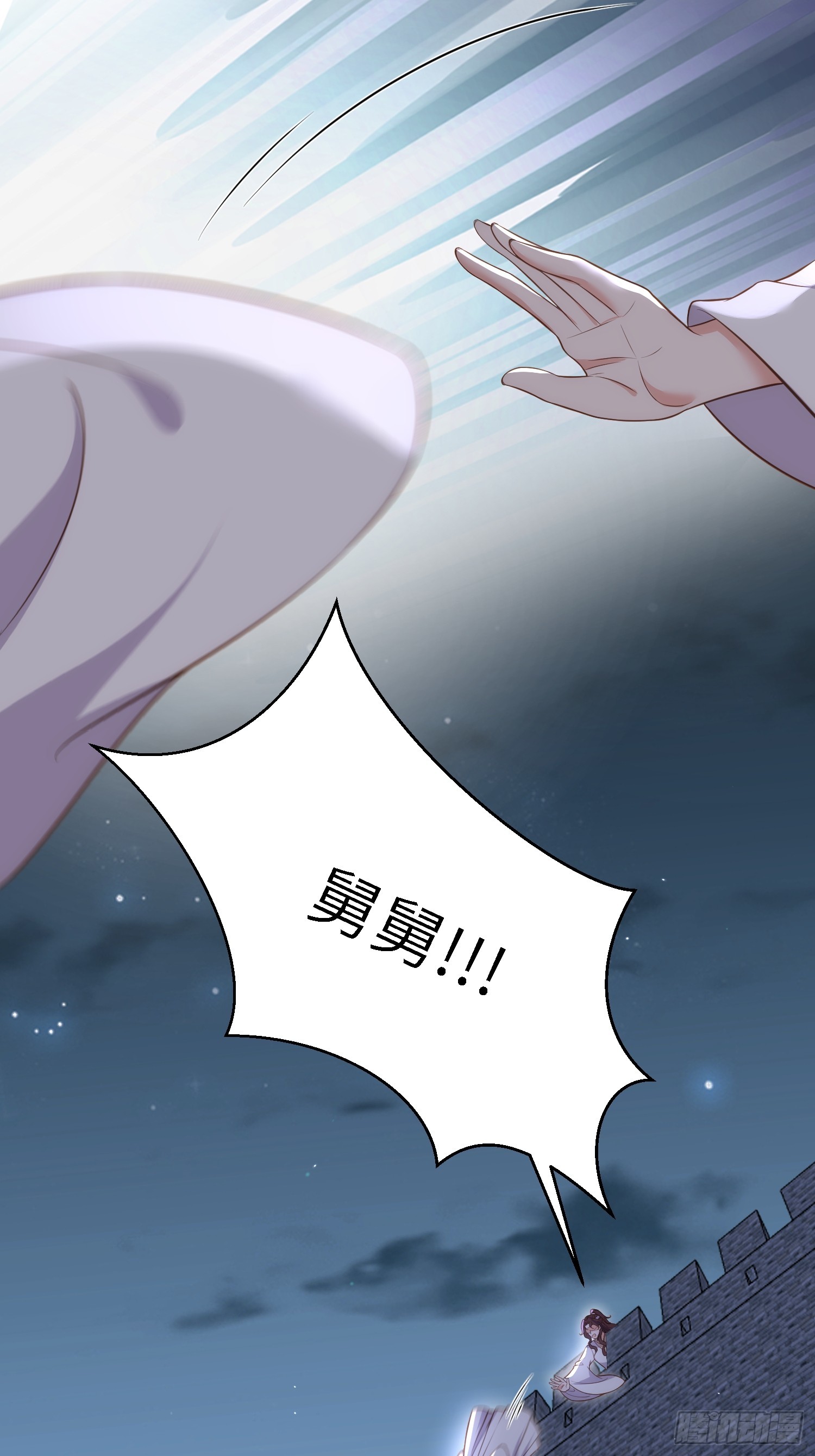 第298话 陆相之死28
