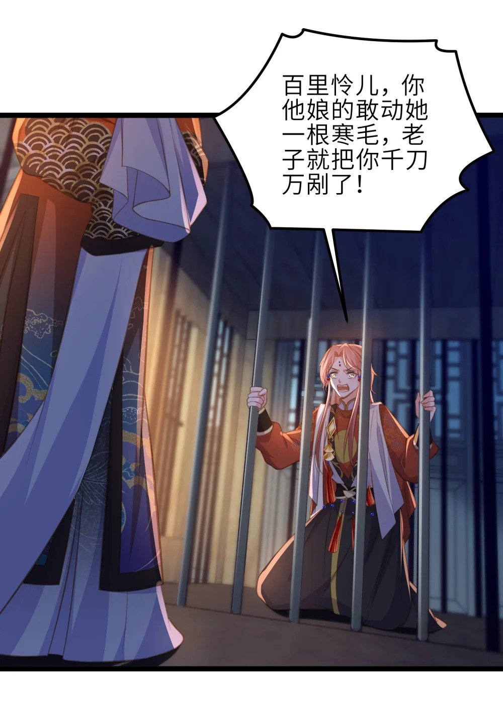 369 白玉的诀别信12