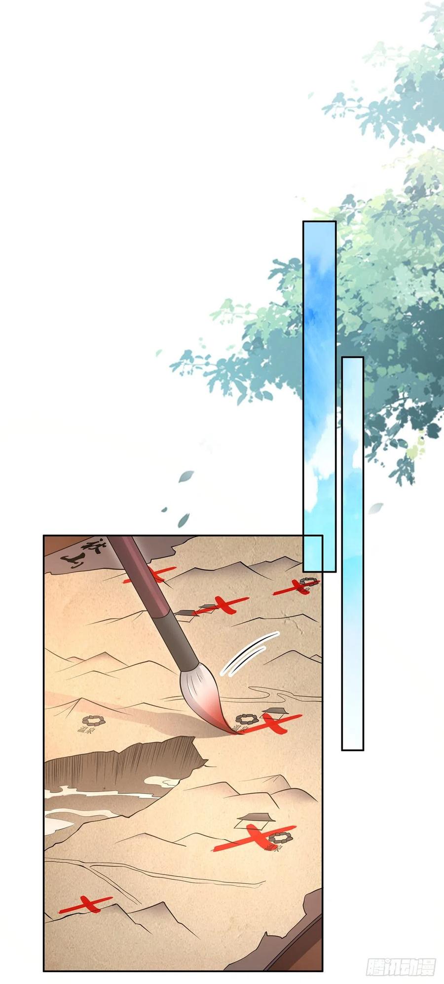第69话 醋坛子打翻了7
