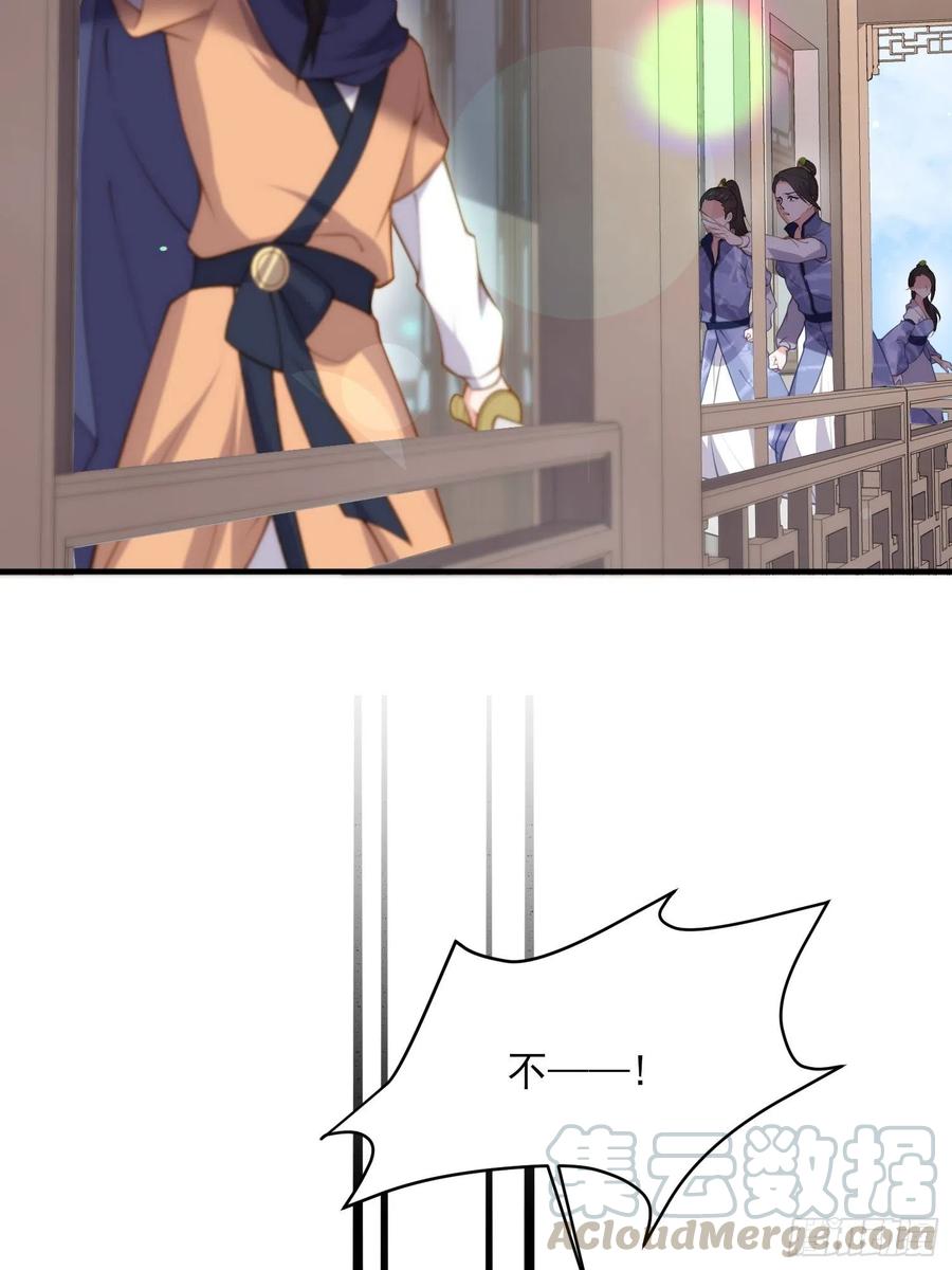 第143话 沙漠遇险8