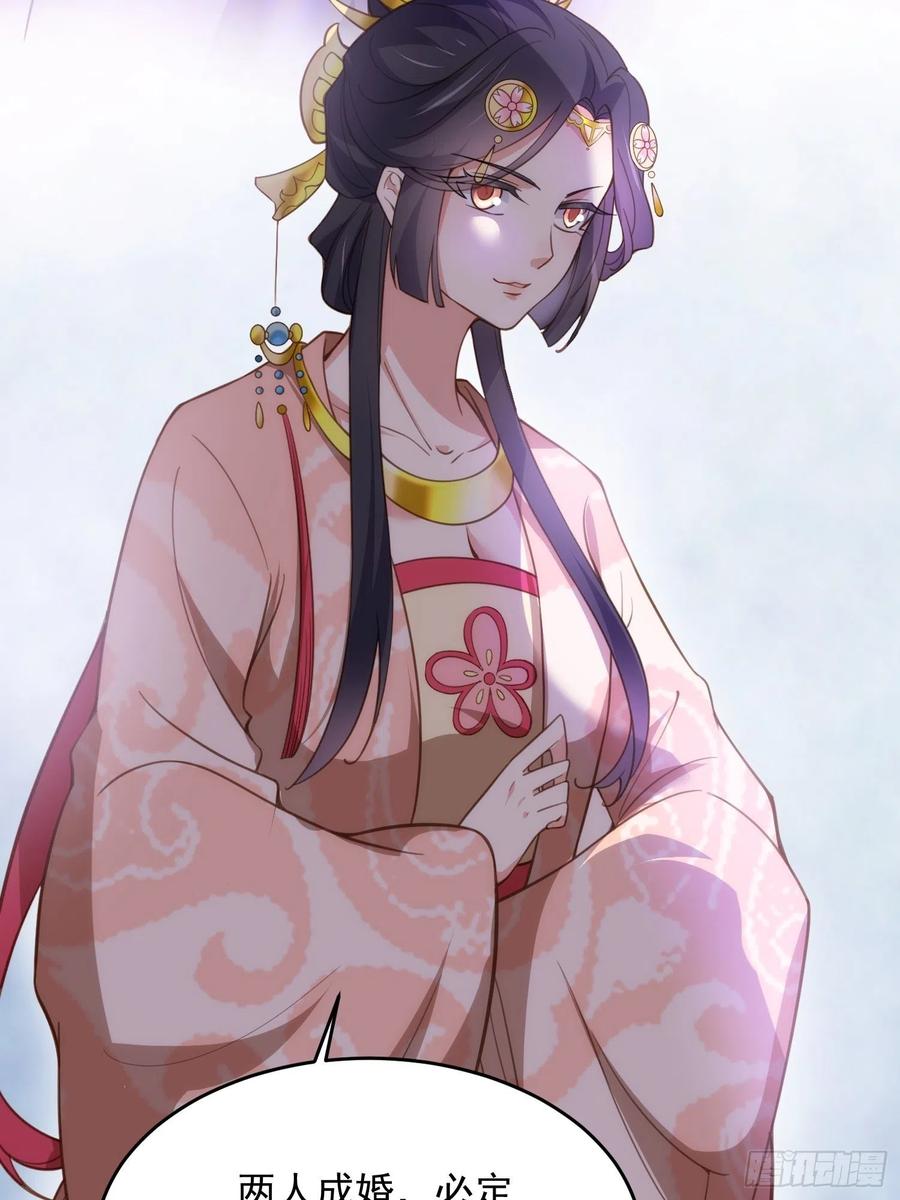 第195话 芳官与韩贵妃的奸情19
