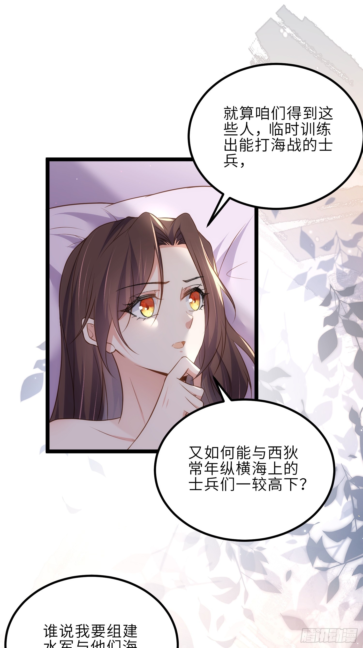 第305话 任师父惩罚7