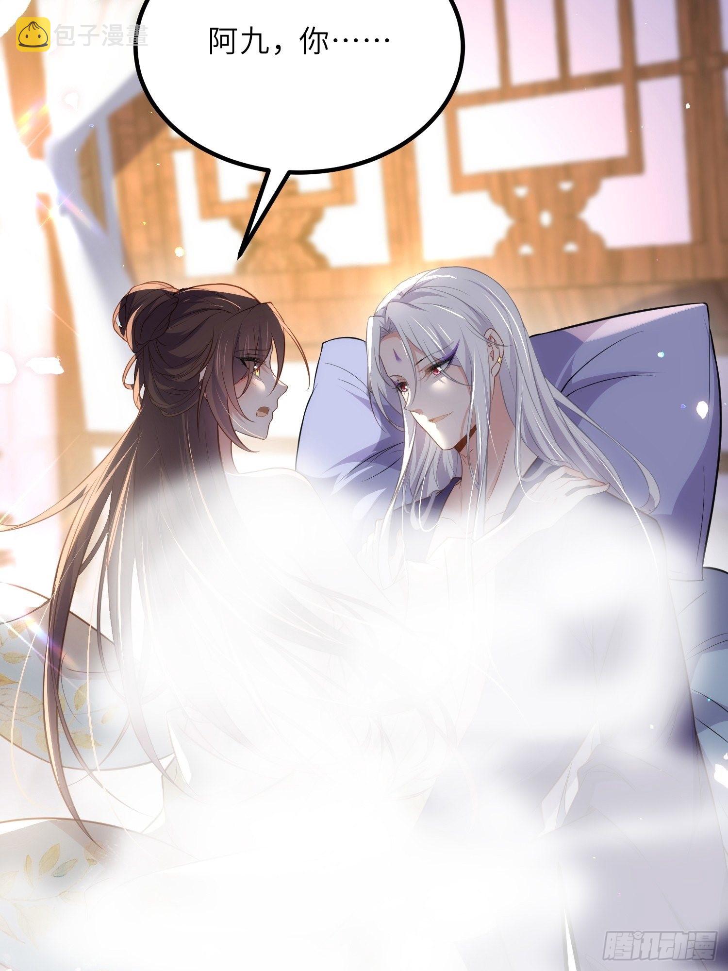 第284话 可以吗？15