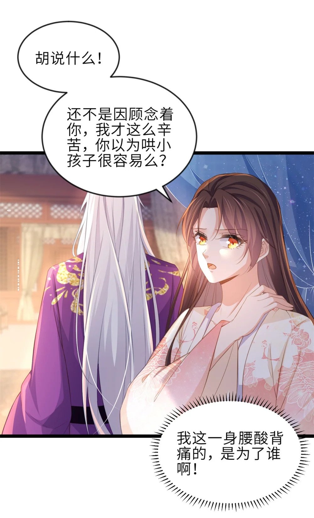356 把姐姐让给我20