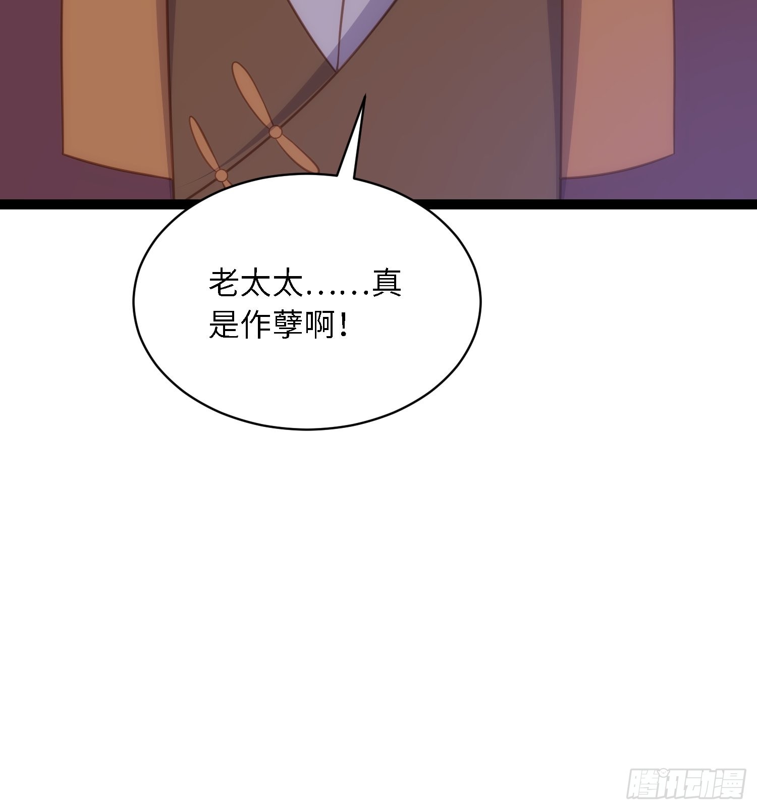 第273话 本座想钓鱼18