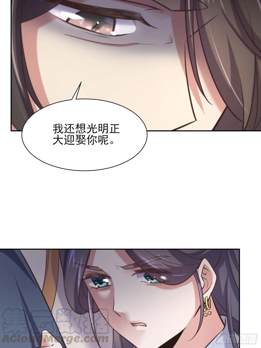 第95话 德王妃的奸情15