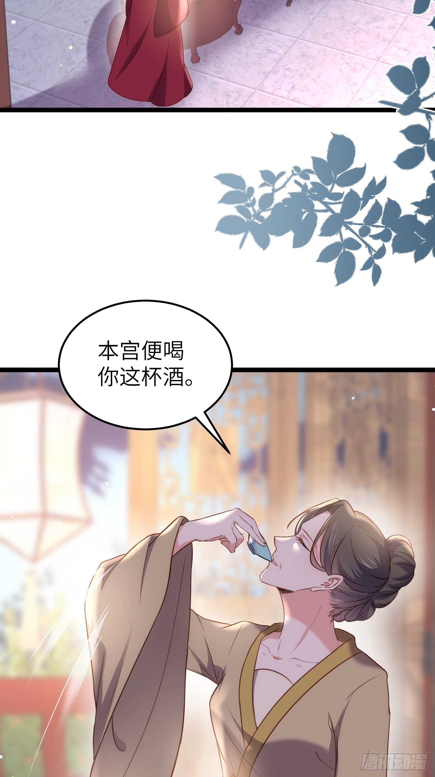 第216话 冷宫艳情20