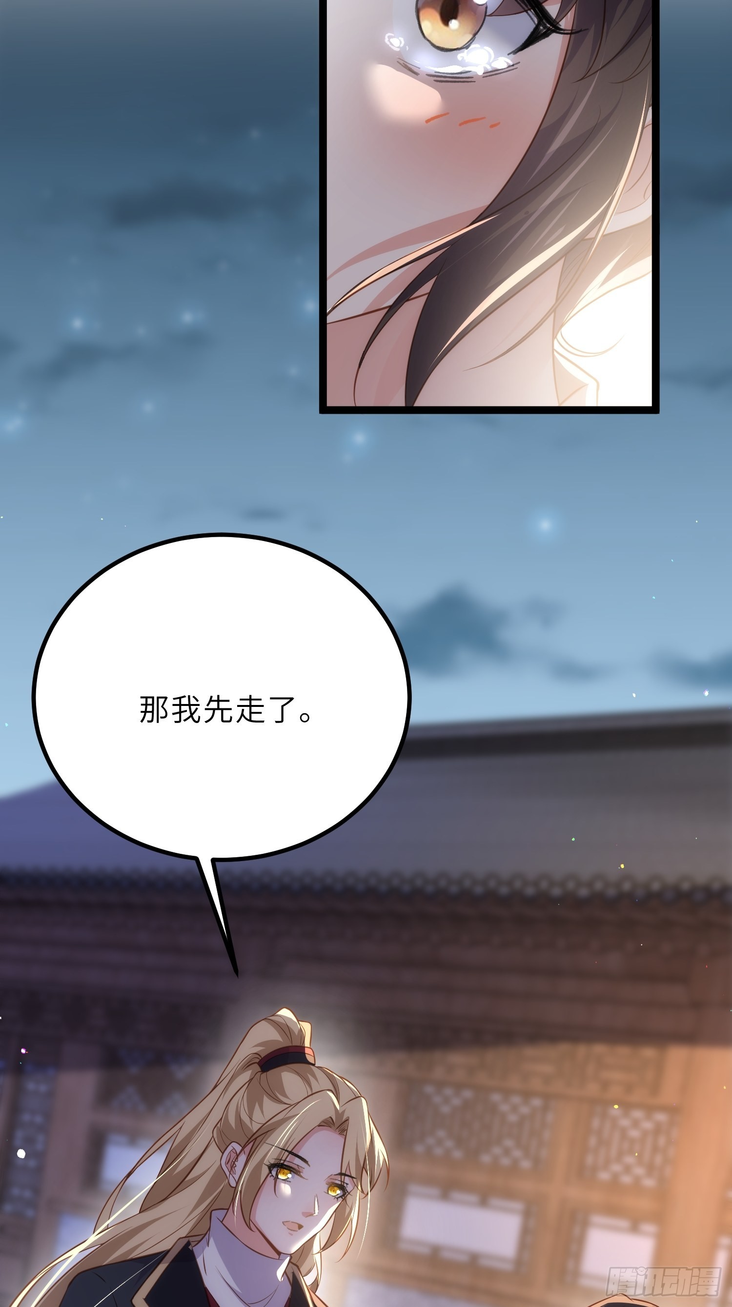 第284话 可以吗？30