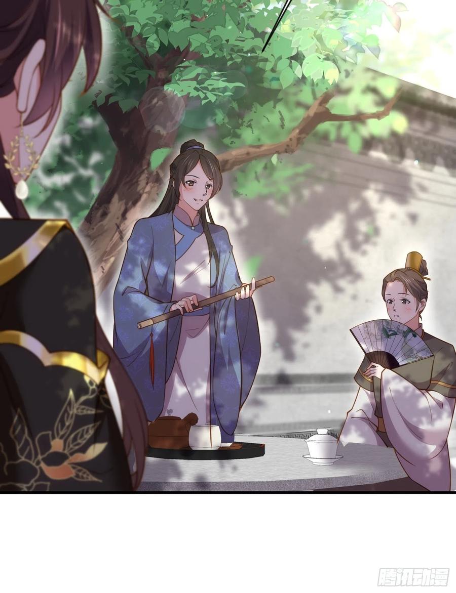 第172话 给你一刀17