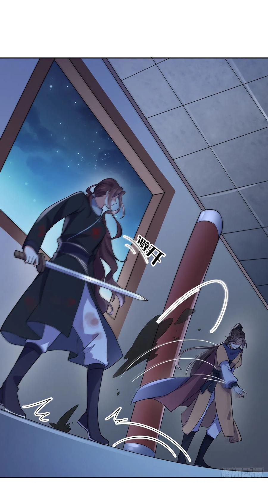 第66话 跟我一起下地狱22