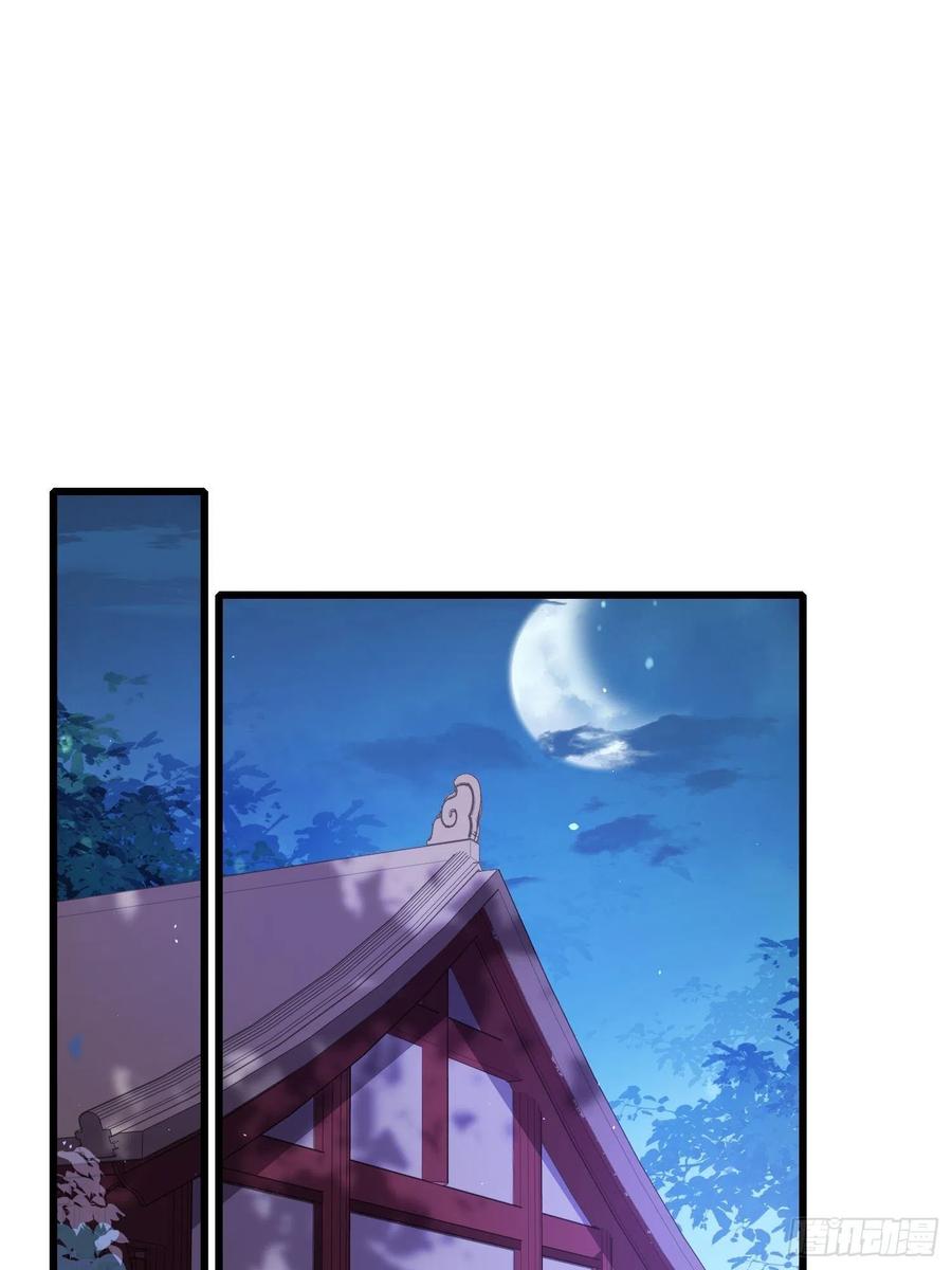 第174话 白玉怀孕？！13