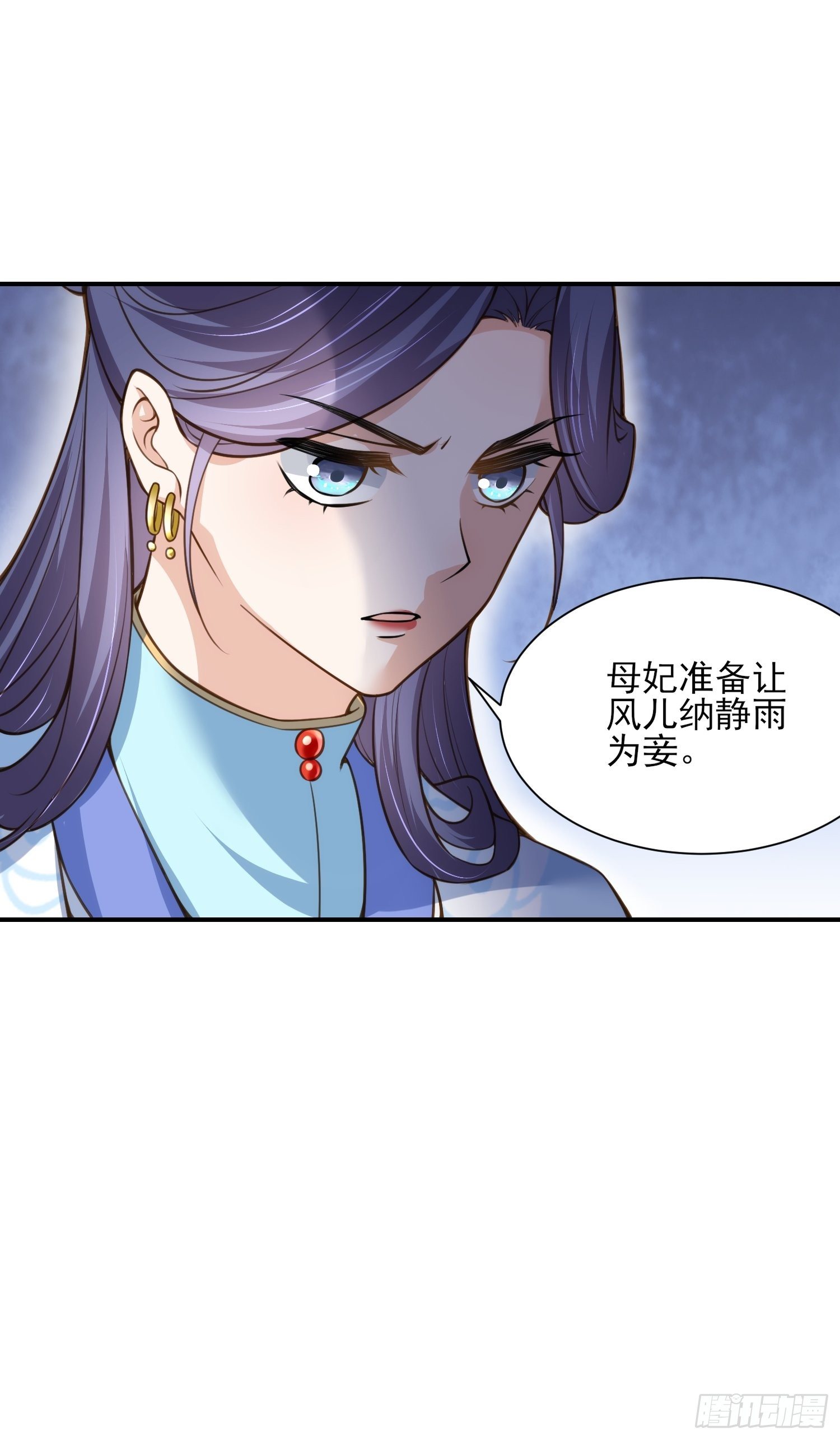 第119话 对老妖怪心动了26