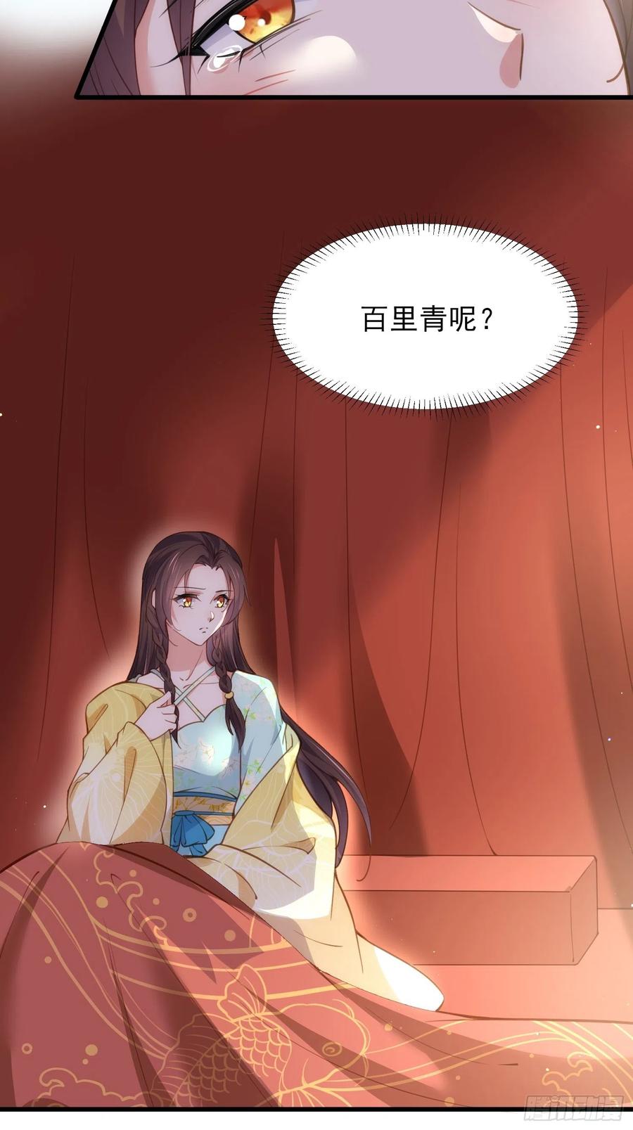 第187话 宠爱9