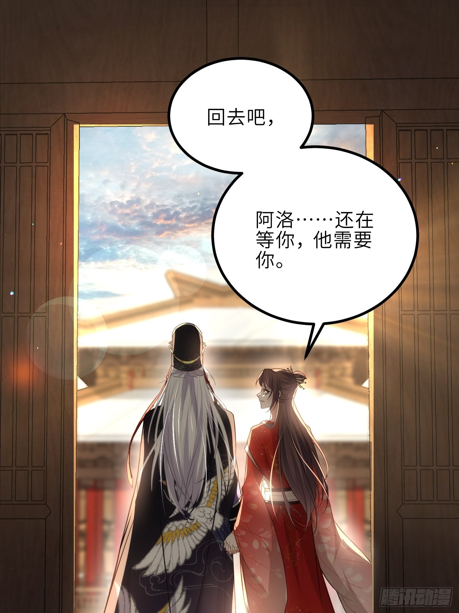 第287话 宣文帝之死32