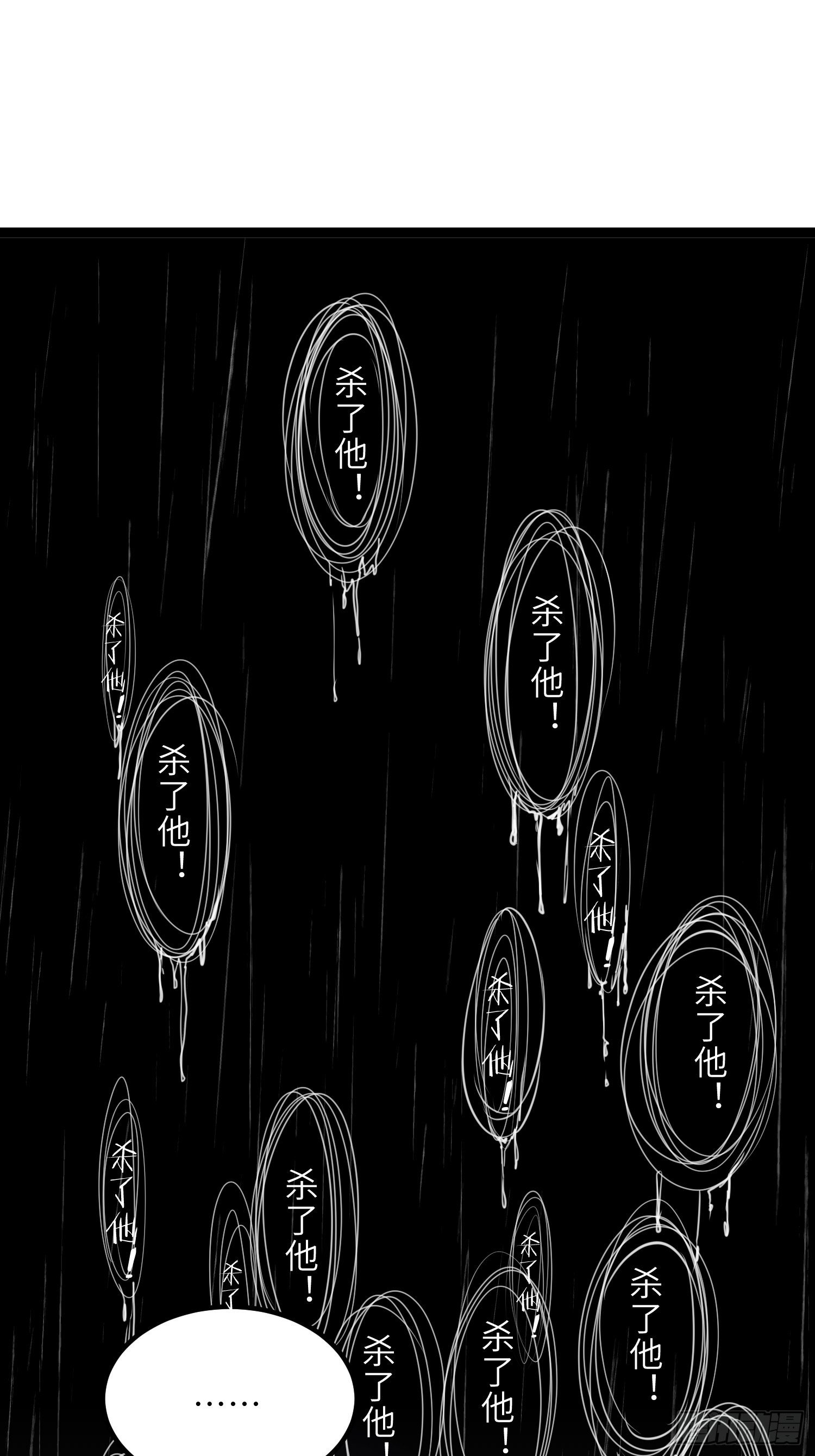第229话 替茉儿承欢？14