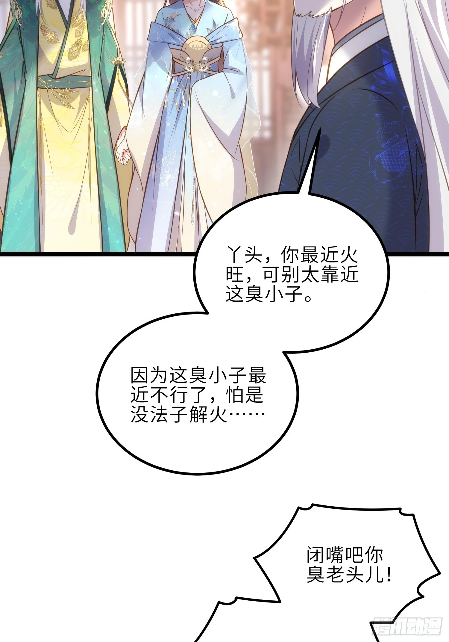第323话 再试一次！34