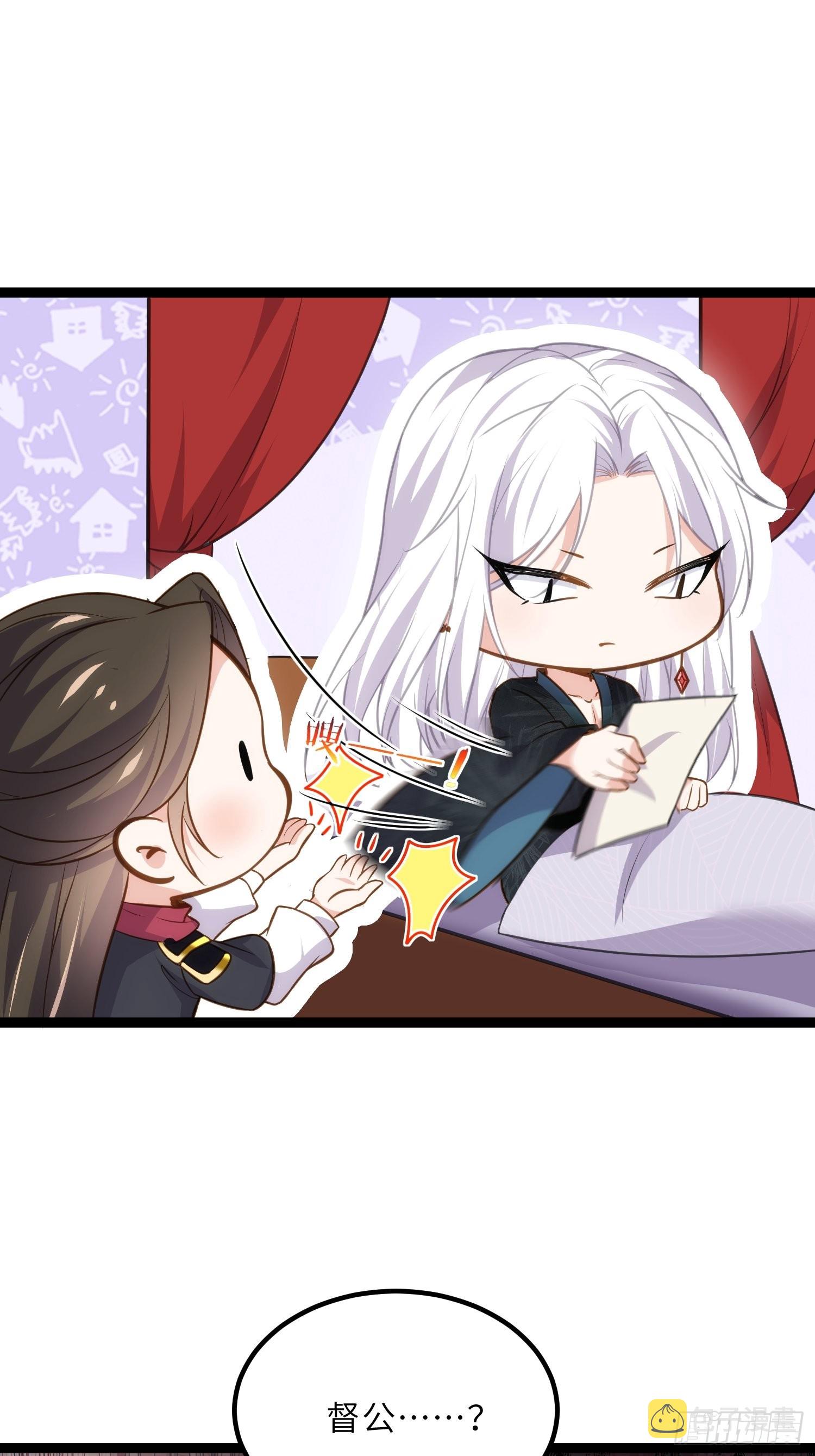 第249话 本座绿了？！7