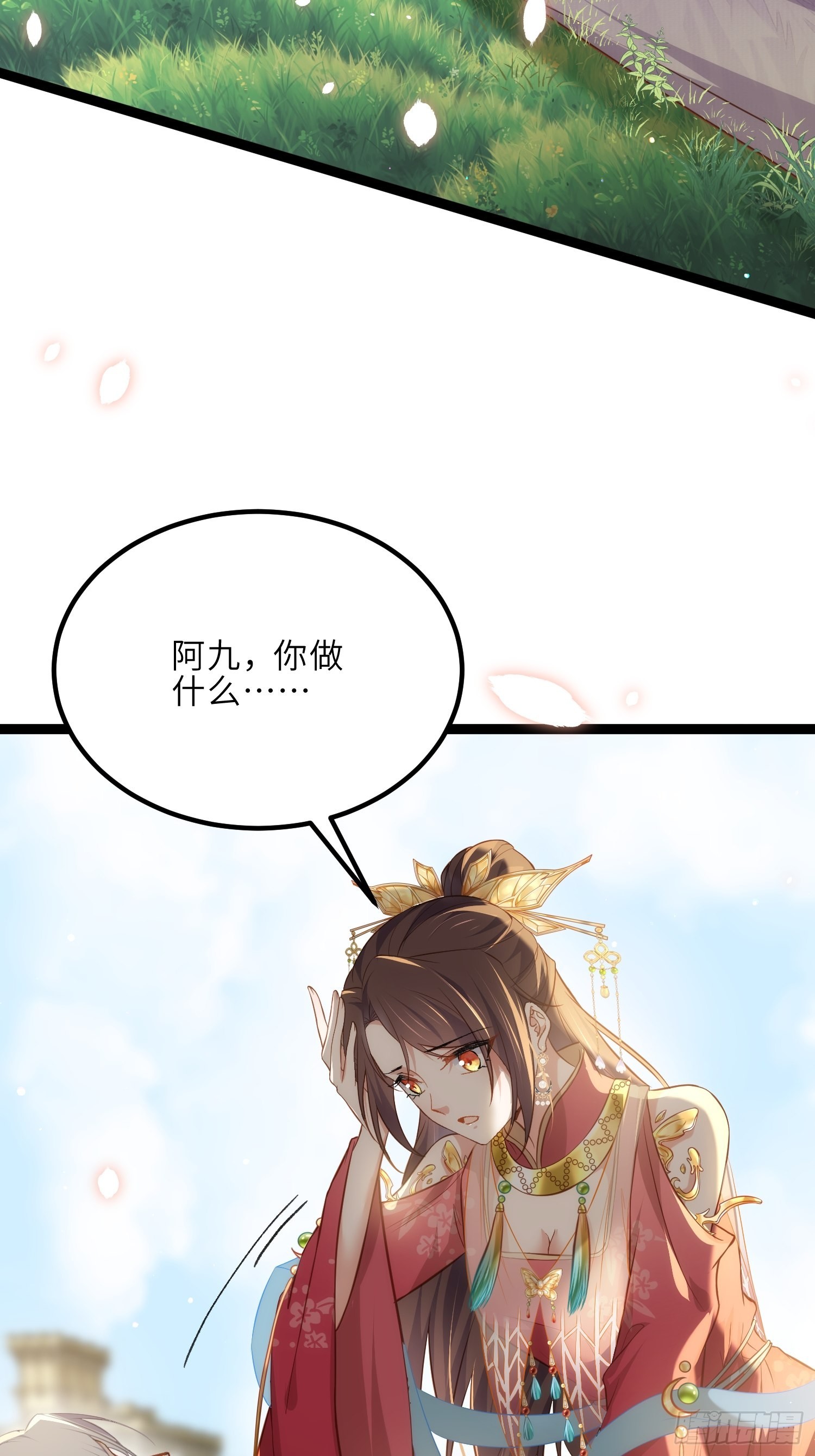 第256话 想我了吗27