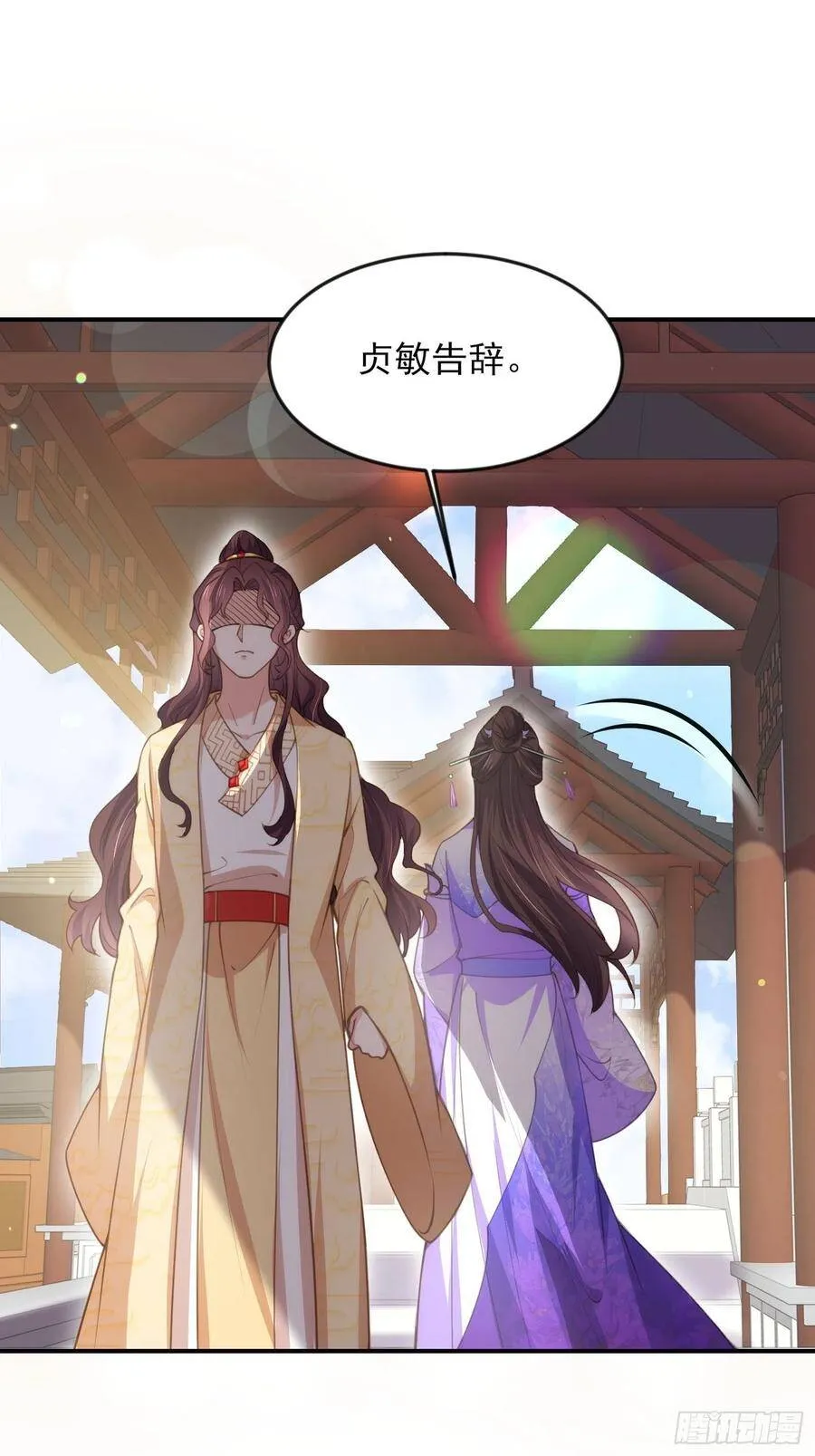 第135话 大型社死现场15